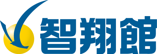 智翔館ロゴ