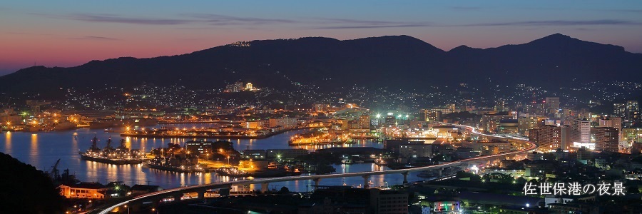 佐世保港の夜景の写真