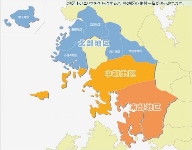 全域エリア地図