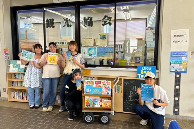 UKUBookTourism