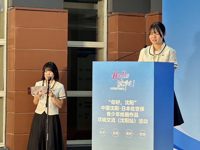 202507shenyang_03