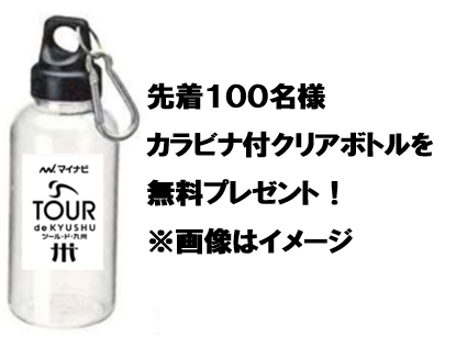 bottle1