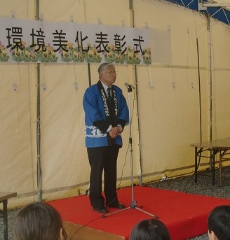 理事長挨拶の写真