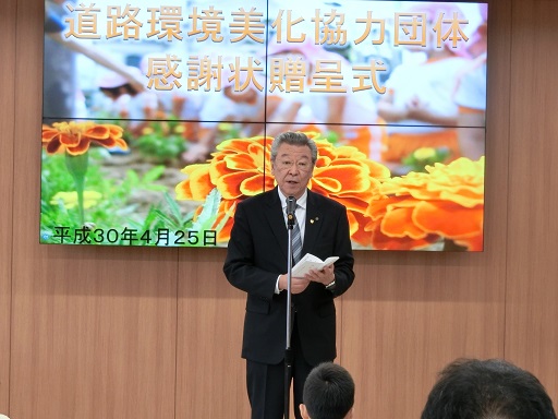 議長挨拶