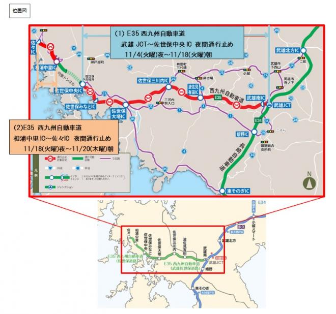 NEXCO西日本_ホームページより