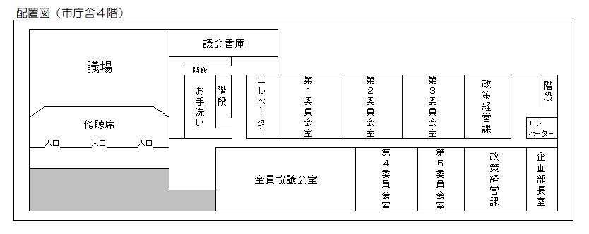 mitorizu20250206-iinkai