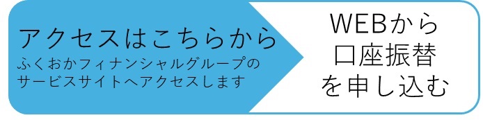 口振