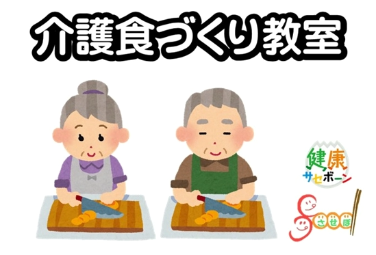 kaigohptopgazou