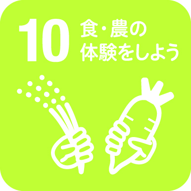10syoku/nounotaikenwosiyou