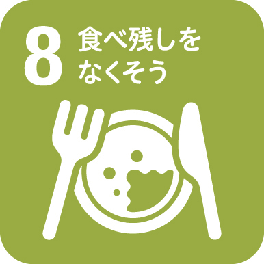 8tabenokosiwonakusou