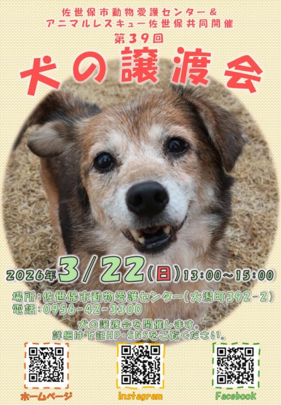 20260322event.JPG