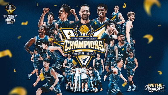おすすめ情報「ヴェルカ優勝」1