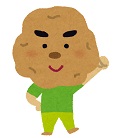 ジャガイモ君
