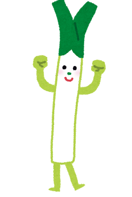 ねぎちゃん