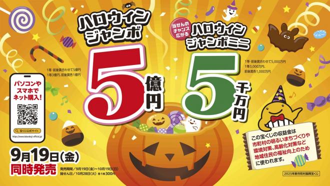 長崎県市町村振興協会