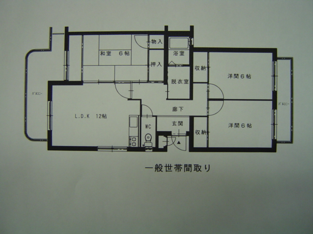世帯用の間取りです