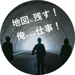 土木部・Instagramロゴ