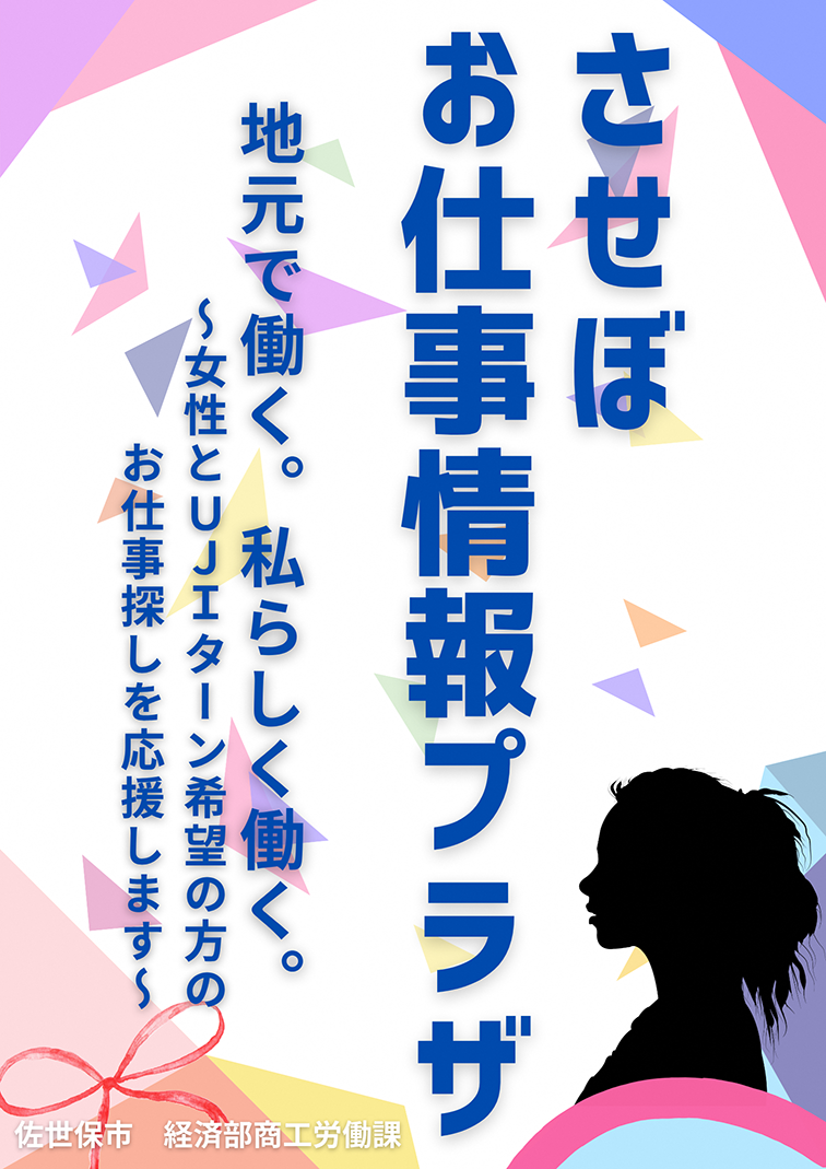 トップ画