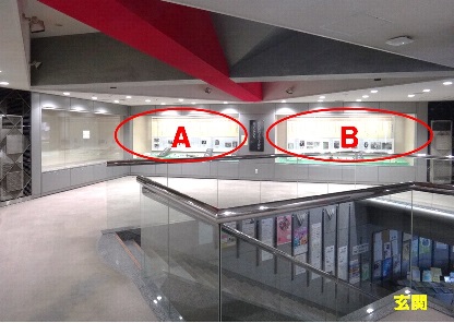 中2階展示スペース