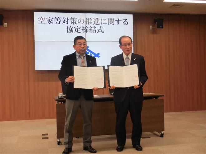 長崎県解体工事業協会