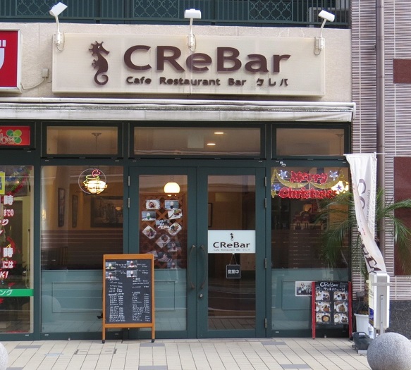 カフェクレバの写真
