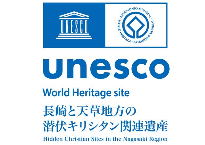 世界遺産ロゴマーク