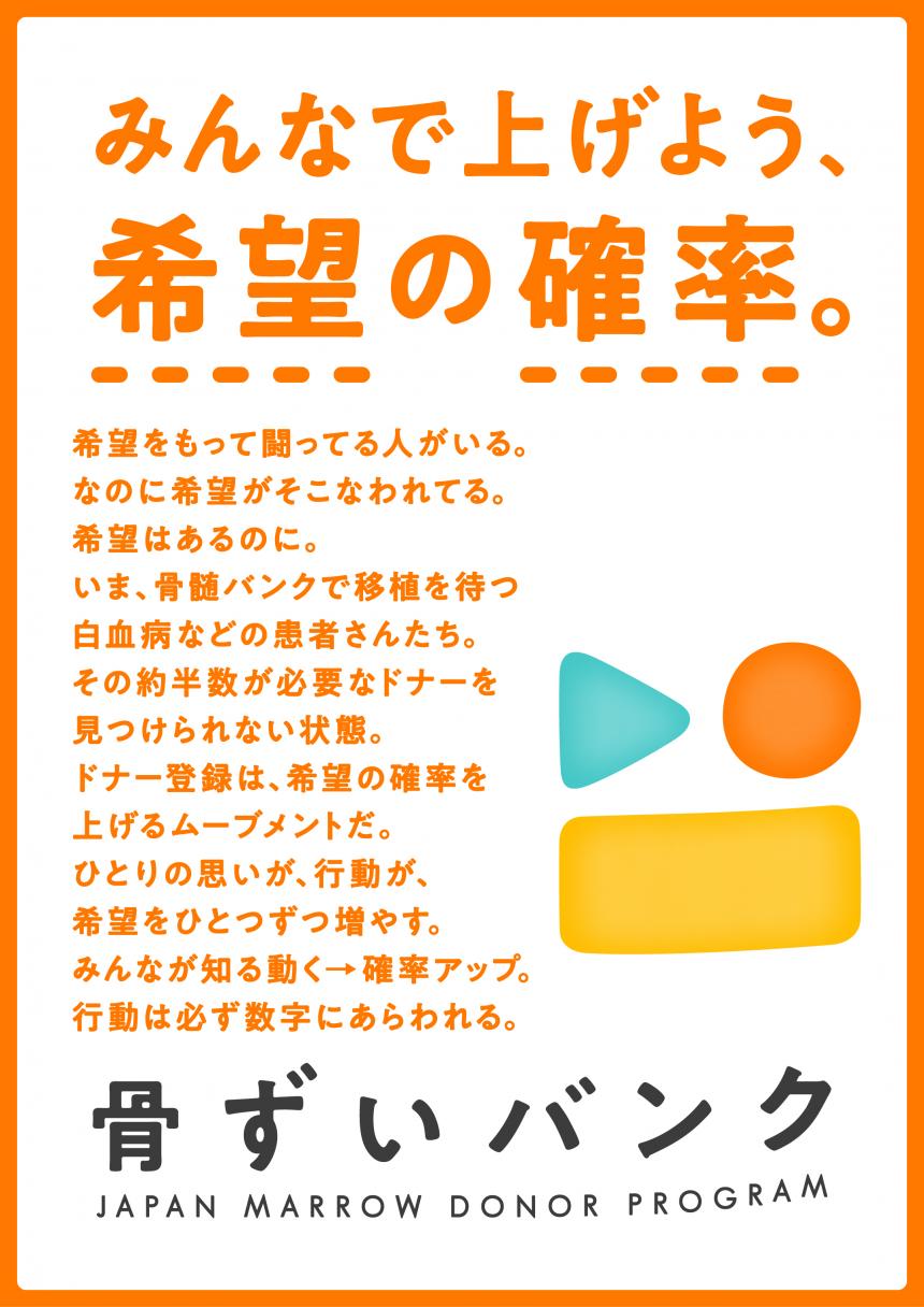 kibounokakuritsu