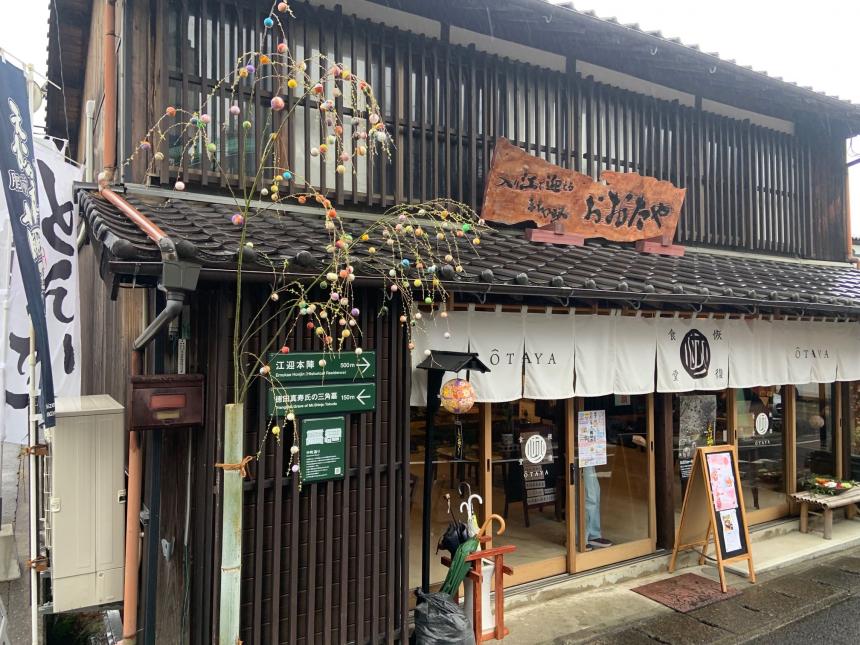 入り江で迎えるまちの駅おおたや