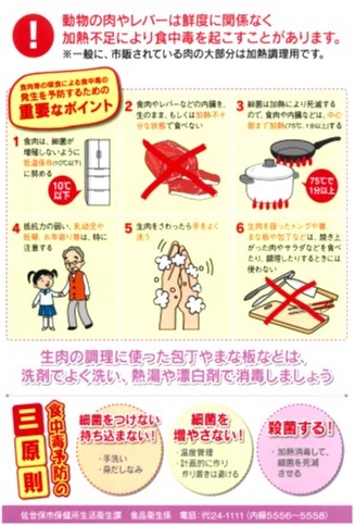 リーフレット(うら)