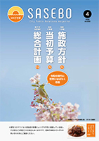 表紙