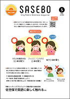 表紙