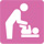 赤ちゃんの駅オムツ替えマーク