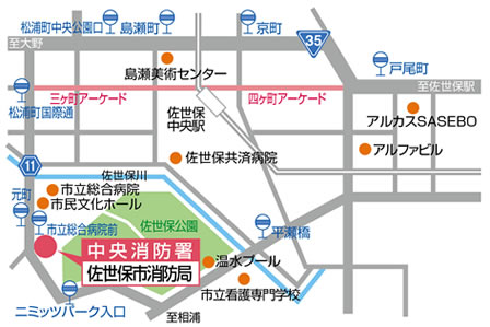 中央消防署地図