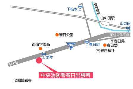 春日出張所地図