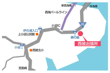 西彼出張所地図