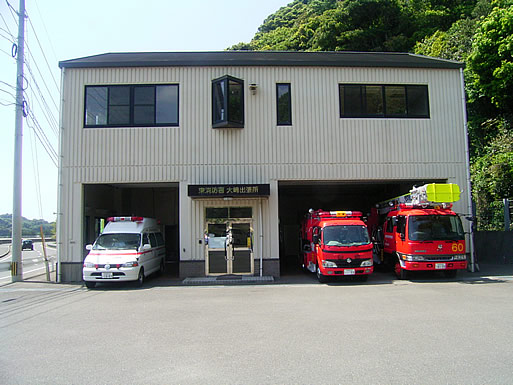 大崎出張所の写真