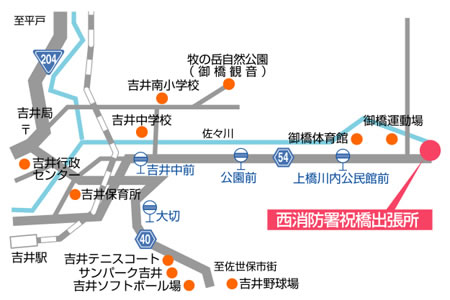 祝橋出張所地図