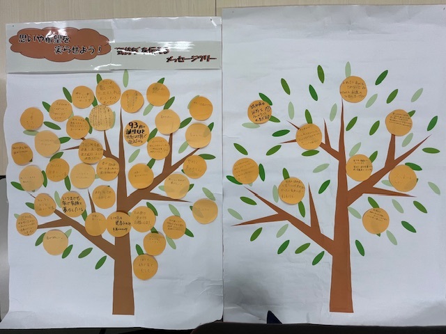 メッセージ・ツリー