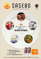表紙