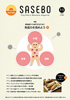 表紙