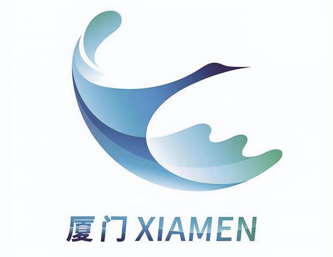 厦門市（中華人民共和国）