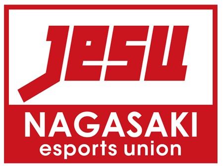 長崎eスポーツ連合