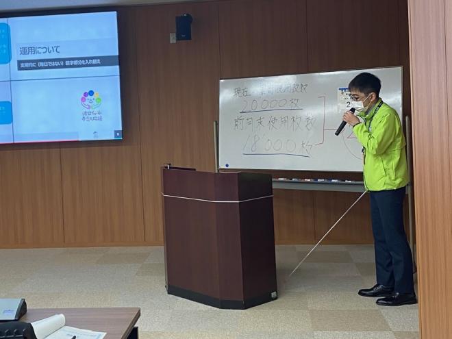 子ども政策課の発表の様子