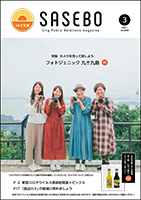 表紙