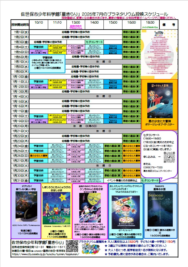 plane07