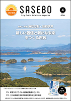表紙