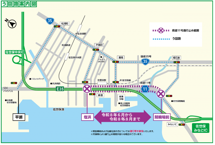 2605県道通行止め継続