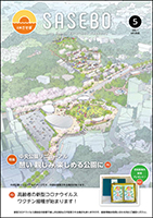 表紙