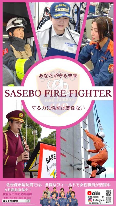 女性活躍リーフレット