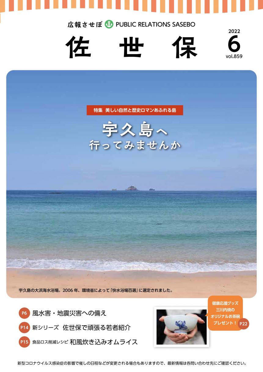 表紙